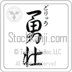 Drew With Meaning Courageous (BD0069VHSC_P4026VS3A)