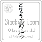 Drew With Meaning Courageous (BD0069VHLB_P4026VC3A)