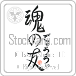 Dewey Is My Soul Mate (BD0070VHC_L5042VS5A)