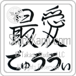 Dewey With Meaning Beloved (BD0070HHLH_L5012HS2A)