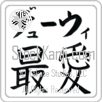 Dewey With Meaning Beloved (BD0070HKLB_L5012HB2A)