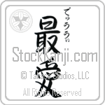 Dewey With Meaning Beloved (BD0070VHSC_L5012VS3A)