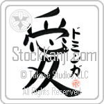 Dominga Is My Love (BD0073VKC_L5041VB4A)