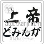 Dominga With Meaning Lord (BD0073HHLH_R0011HS2A)