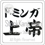 Dominga With Meaning Lord (BD0073HKLB_R0011HB2A)