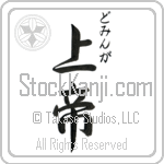 Dominga With Meaning Lord (BD0073VHSC_R0011VS3B)