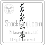 Dominga With Meaning Lord (BD0073VHLB_R0011VC3A)