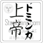 Dominga With Meaning Lord (BD0073VKLF_R0011VB3A)