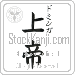 Dominga With Meaning Lord (BD0073VKSC_R0011VB2A)