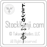 Dominga With Meaning Lord (BD0073VKLB_R0011VC3A)