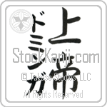 Dominga With Meaning Lord (BD0073VKMD_R0011VS3A)