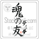 Ditte Is My Soul Mate (BD0075VKC_L5042VB5A)