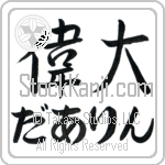 Darin With Meaning Great (BD0077HHLH_P4050HS2A)