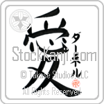 Darnell Is My Love (BD0078VKC_L5041VB4A)