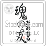 Darnell Is My Soul Mate (BD0078VHC_L5042VS5A)