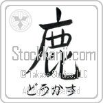 Dorcas With Meaning Deer (BD0079HHSH_A0016VS1A)