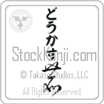 Dorcas With Meaning Deer (BD0079VHLB_A0016VC2A)