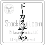 Dorcas With Meaning Deer (BD0079VKMB_A0016VC2A)