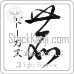 Dorcas With Meaning Deer (BD0079VKSD_A0016VC2A)