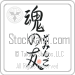 Domingo Is My Soul Mate (BD0080VHC_L5042VS5A)