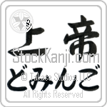 Domingo With Meaning Lord (BD0080HHLH_R0011HS2A)