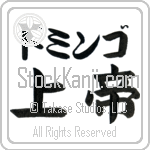 Domingo With Meaning Lord (BD0080HKLB_R0011HB2A)