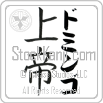 Domingo With Meaning Lord (BD0080VKLF_R0011VB3A)