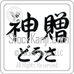 Dortha With Meaning God's Gift (BD0081HHLH_R0033HS3A)