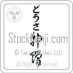 Dortha With Meaning God's Gift (BD0081VHLB_R0033VC3A)