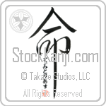 Demetrius Is My Life (BD0082VHC_L5039VD5C)