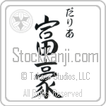 Daria With Meaning Wealth (BD0083VHSC_P4055VS2A)