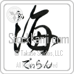 Dylan With Meaning Sea (BD0084HHSH_N4041VS1A)