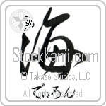 Dillon With Meaning Sea (BD0085HHSH_N4041VS1A)