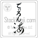 Dillon With Meaning Sea (BD0085VHLB_N4041VC1A)