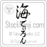 Dillon With Meaning Sea (BD0085VHLH_N4041VS1B)