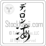 Dillon With Meaning Sea (BD0085VKMB_N4041VC1B)