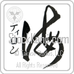 Dillon With Meaning Sea (BD0085VKSD_N4041VC1C)