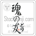 Dori Is My Soul Mate (BD0087VHC_L5042VS5A)