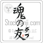 Deb Is My Soul Mate (BD0089VKC_L5042VB5A)