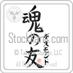 Desmond Is My Soul Mate (BD0090VKC_L5042VB5A)