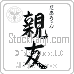 Darwin With Meaning Best Friend (BD0091VHSC_F6018VS3A)