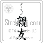 Darwin With Meaning Best Friend (BD0091VKSB_F6018VB2A)