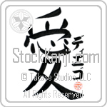 Diego Is My Love (BD0094VKC_L5041VB4A)