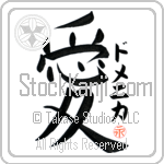 Domenica Is My Love (BD0095VKC_L5041VB4A)