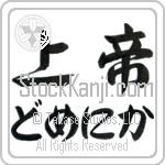 Domenica With Meaning Lord (BD0095HHLH_R0011HS2A)