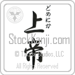 Domenica With Meaning Lord (BD0095VHSC_R0011VS3B)