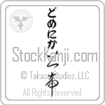 Domenica With Meaning Lord (BD0095VHLB_R0011VC3A)