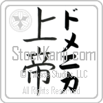 Domenica With Meaning Lord (BD0095VKLF_R0011VB3A)