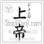 Domenica With Meaning Lord (BD0095VKSC_R0011VB2A)