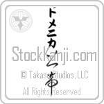 Domenica With Meaning Lord (BD0095VKLB_R0011VC3A)